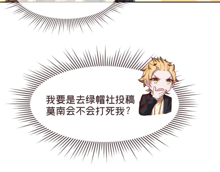 第47话74