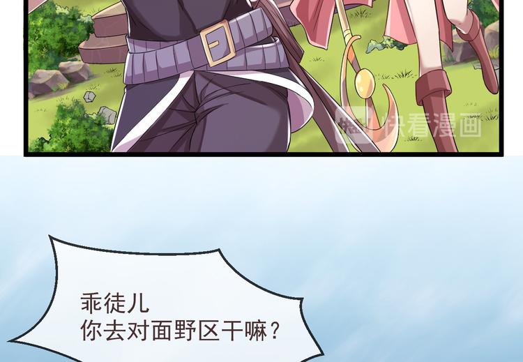 第51话83