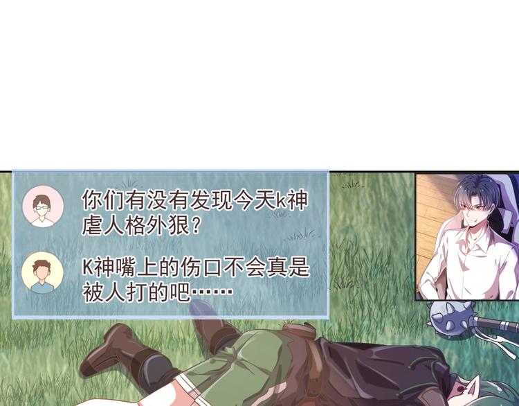 第08话84