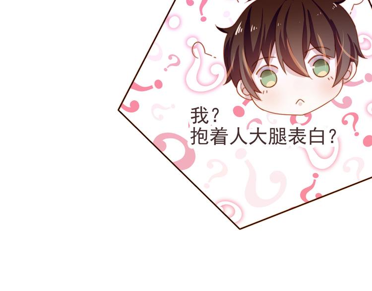 第01话74