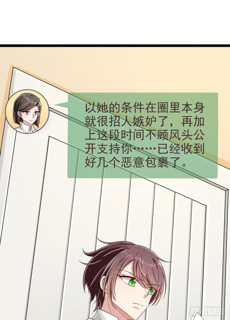 第97话1