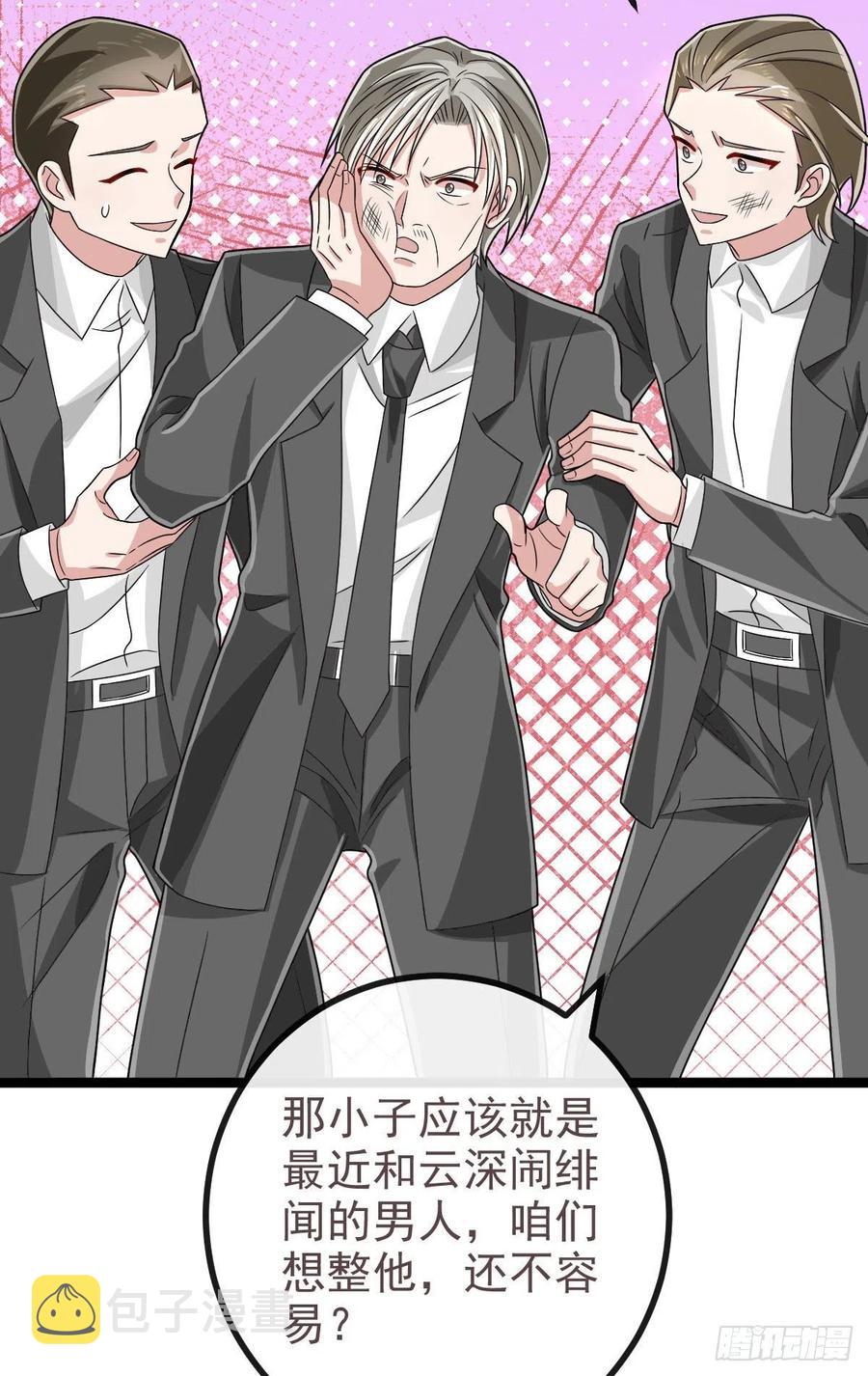 第105话23