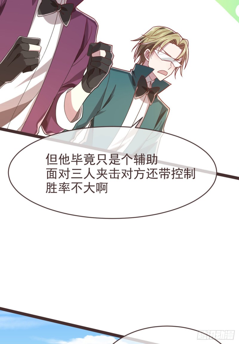 第74话47