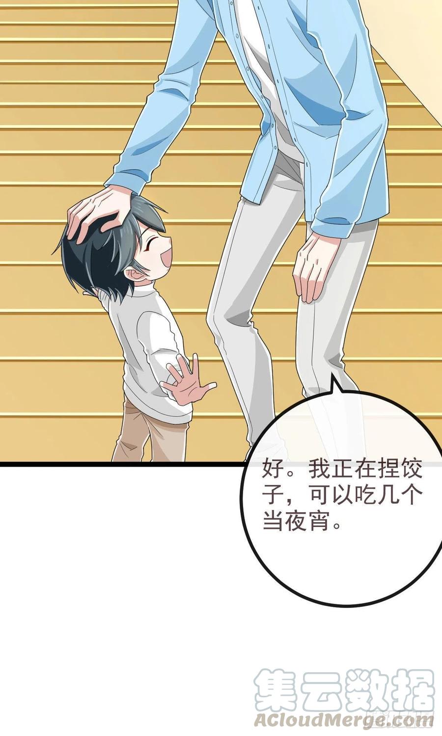 第108话30
