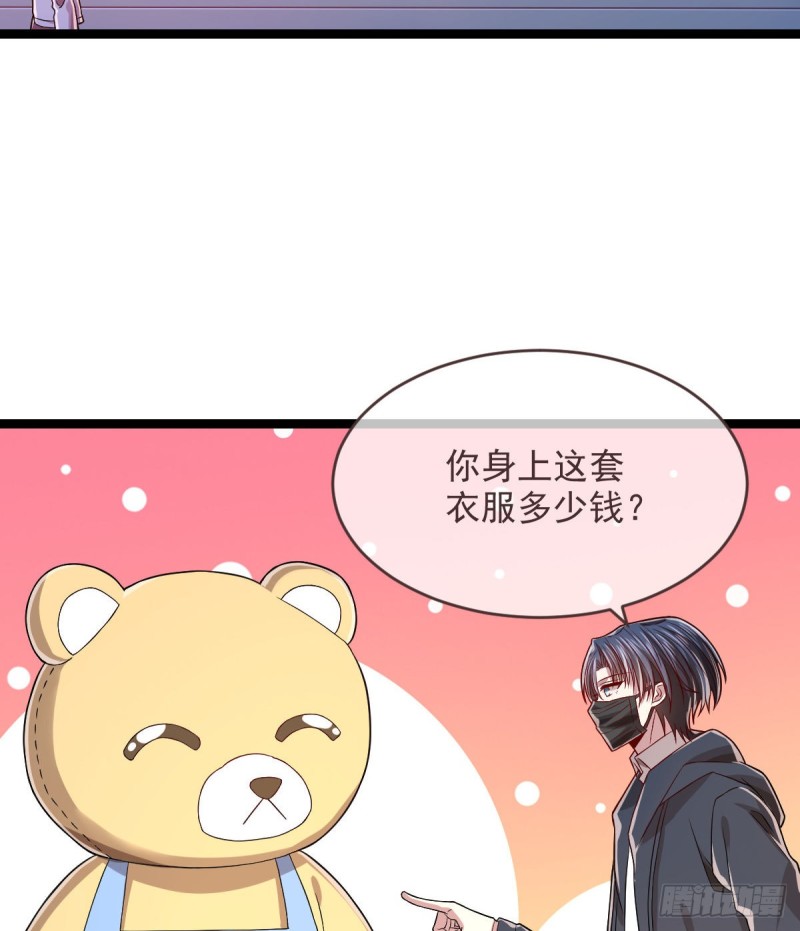 第66话2