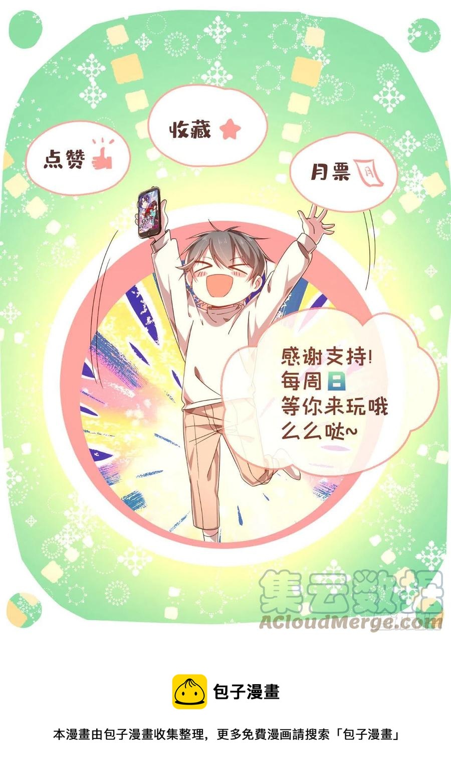 第131话40