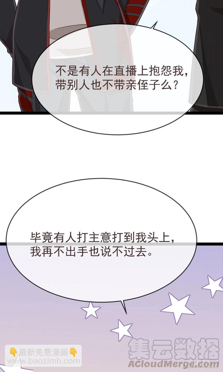 第118话24