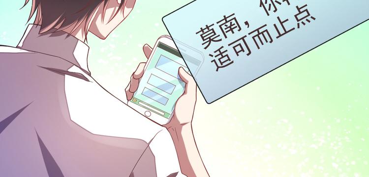 第38话51
