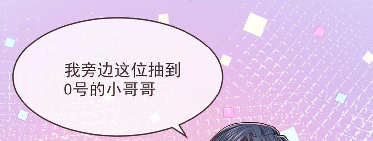 第48话25