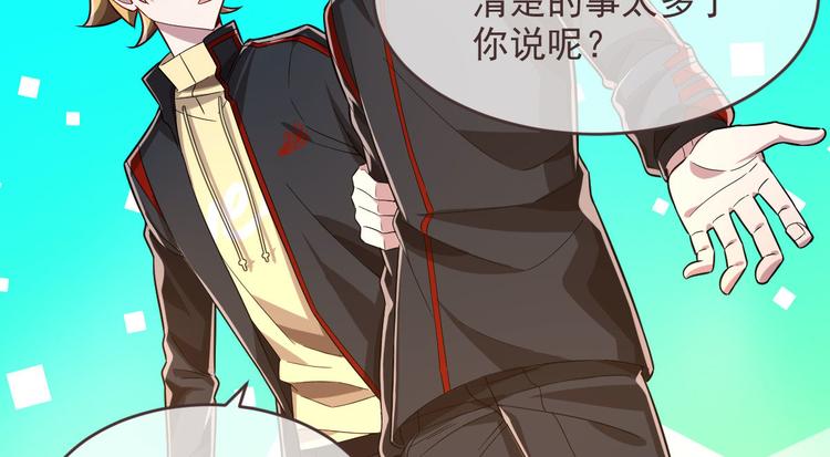 第47话53