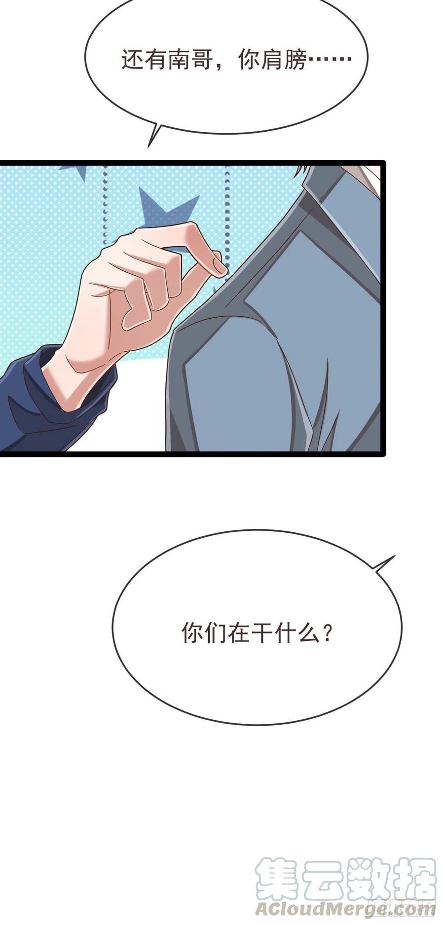 第110话42