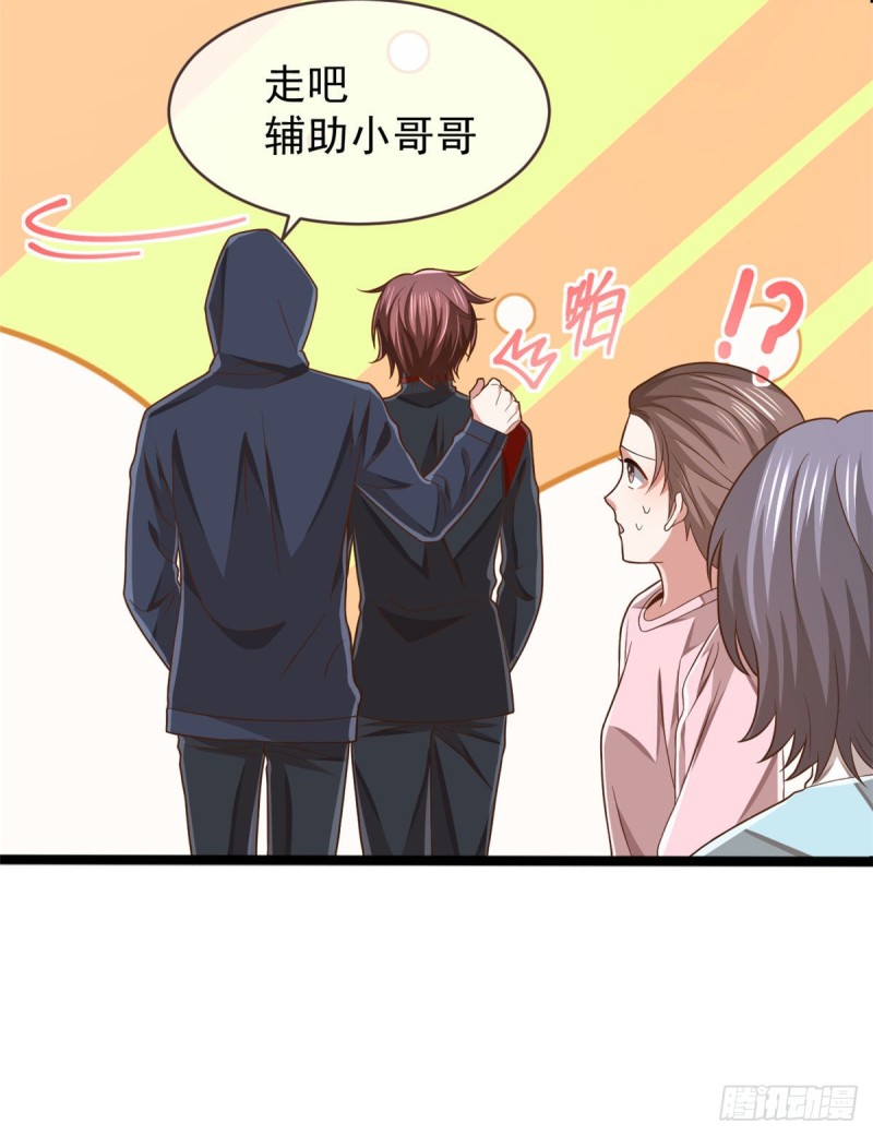 第80话34