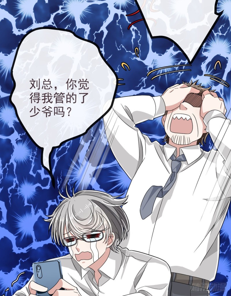 第102话42