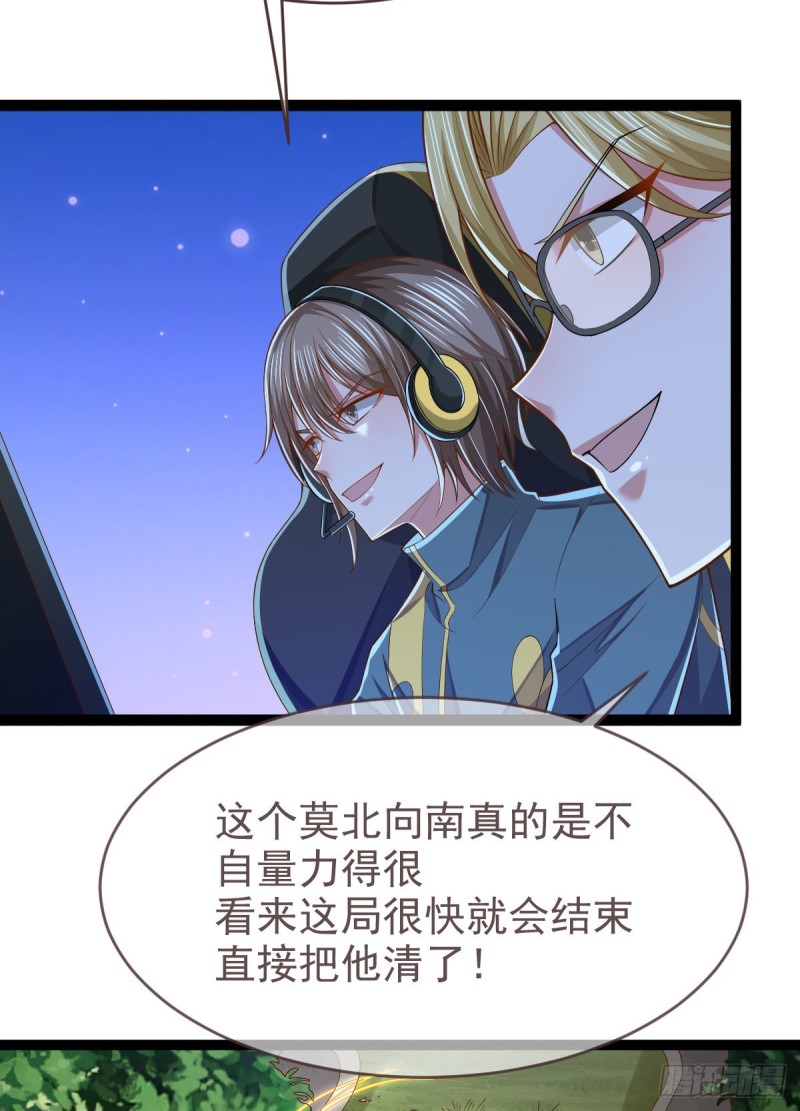 第90话12
