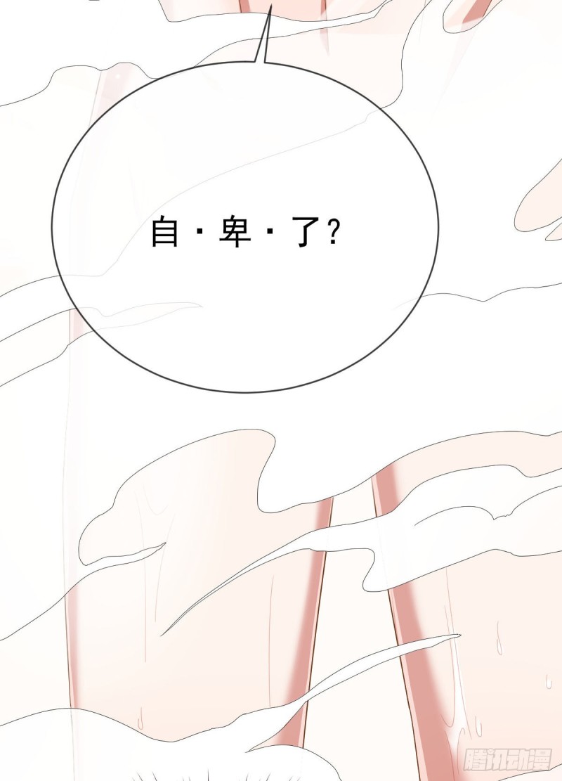 第84话42