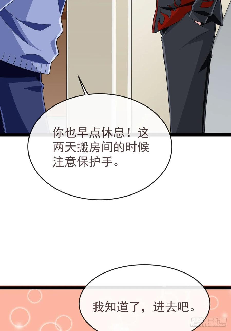 第132话20