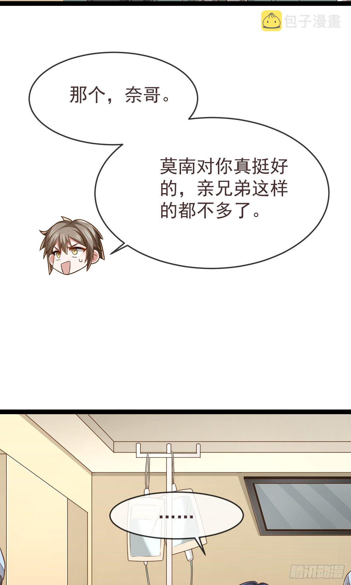 第135话20