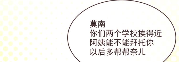 第38话9