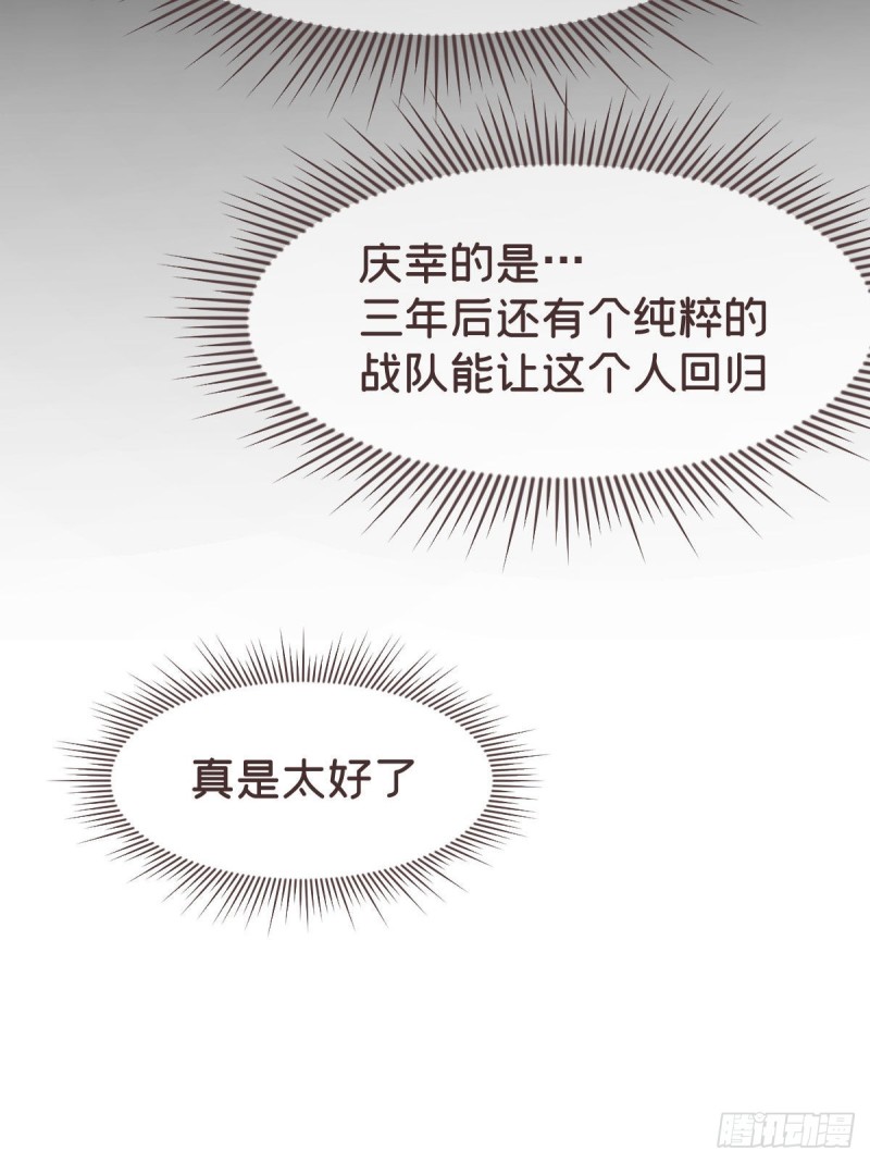 第78话35