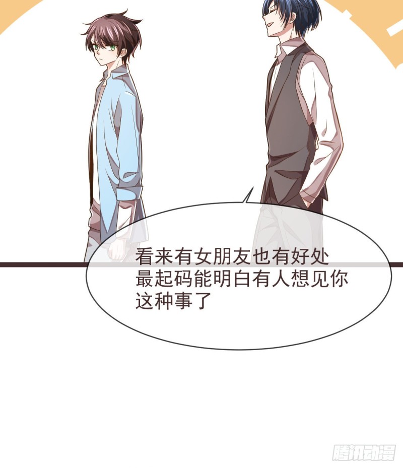 第71话7