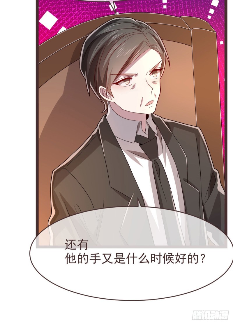 第75话42