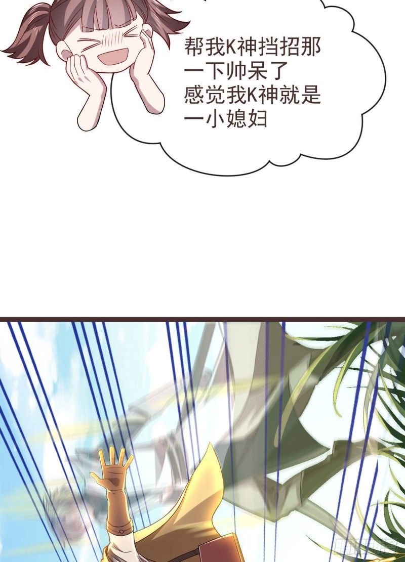 第75话21