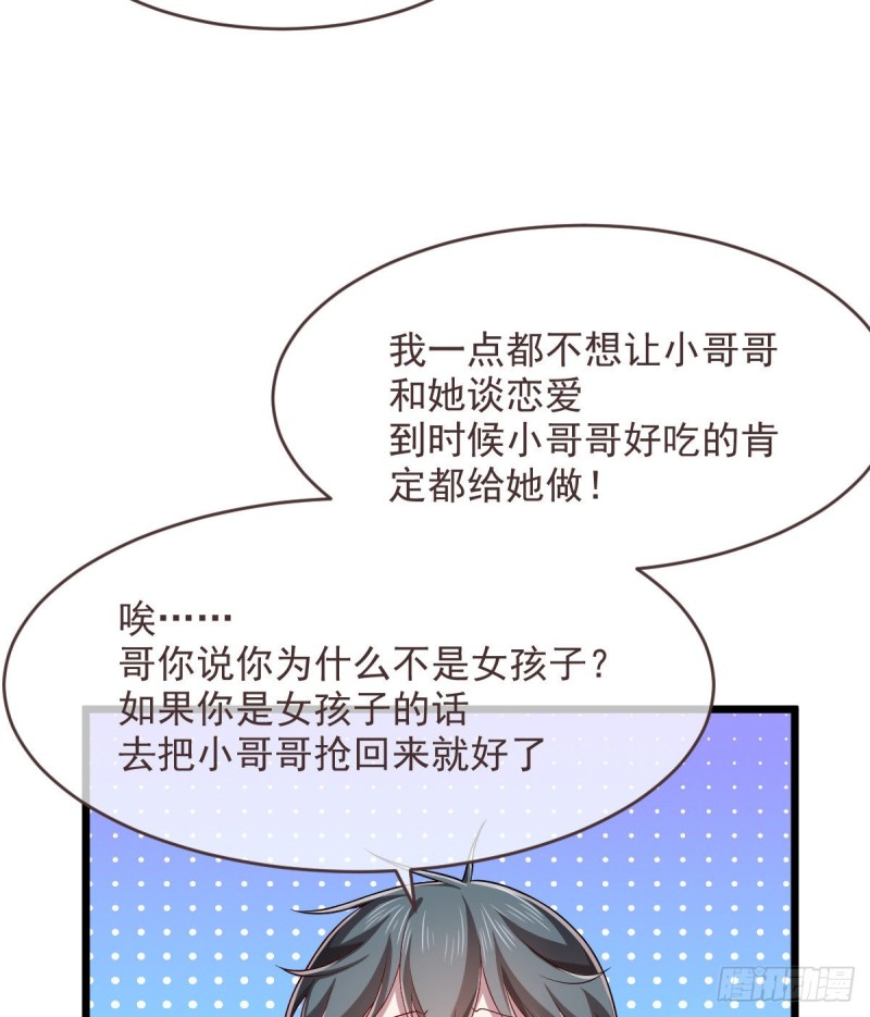 第63话10