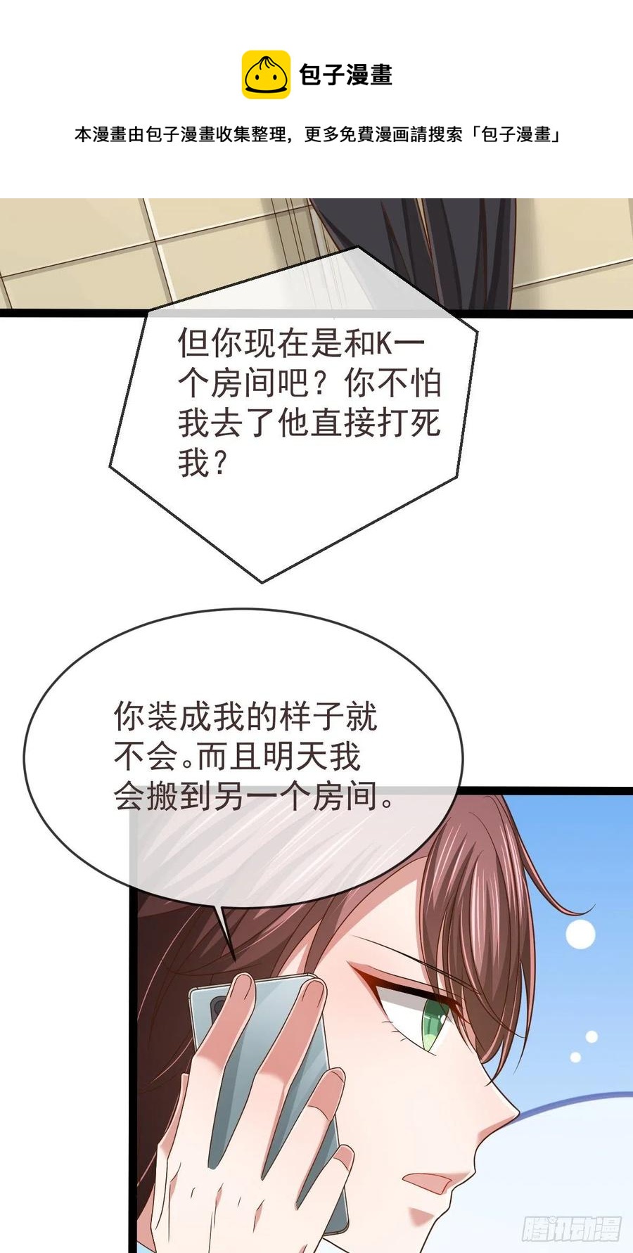 第127话7