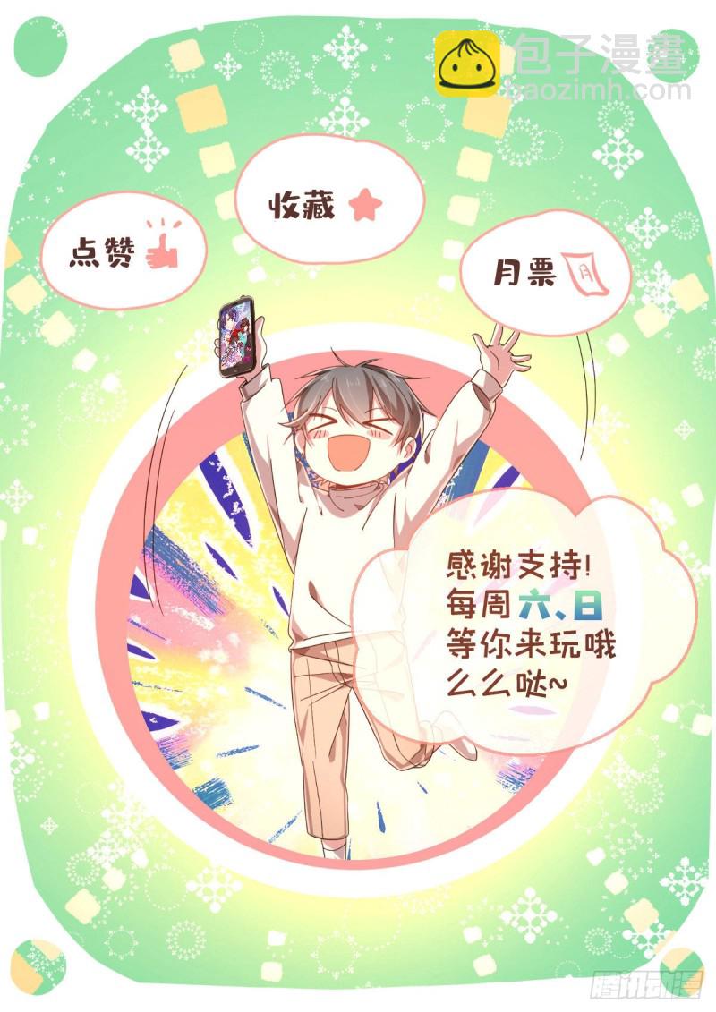 第83话57