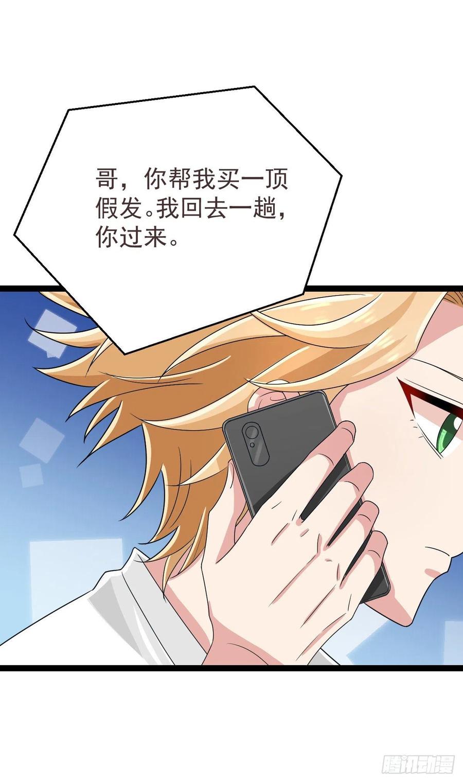 第126话35