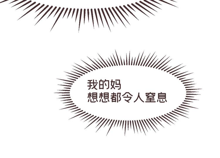 第25话25