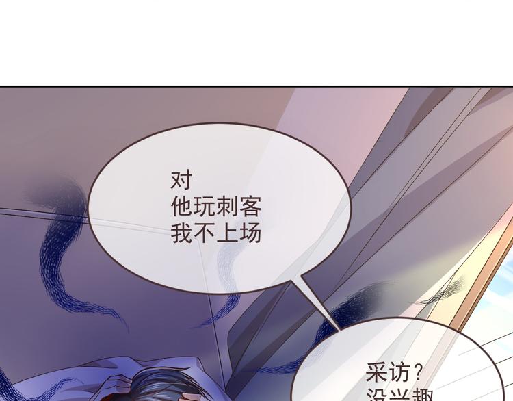第45话24