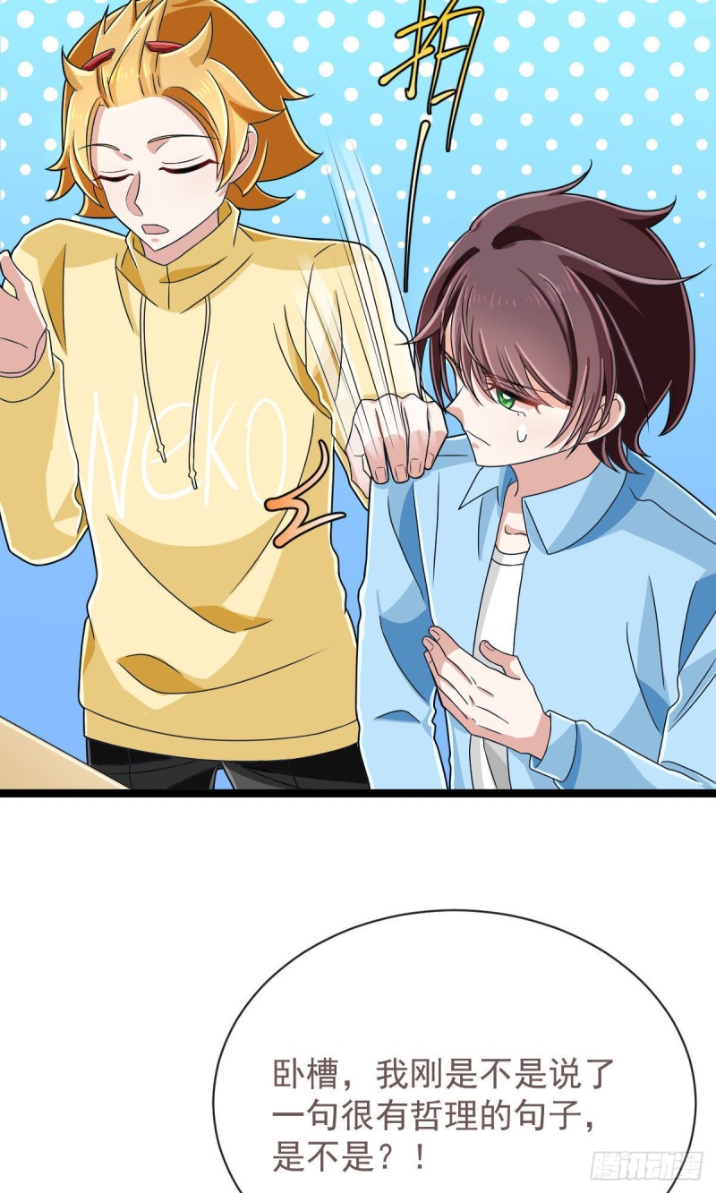 第107话35