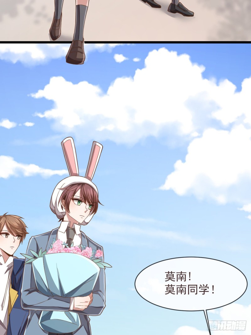 第61话34