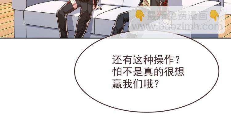 第45话43