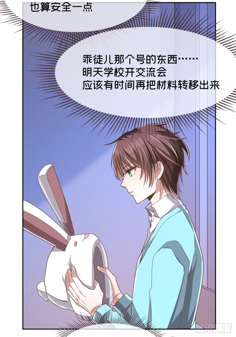 第59话18