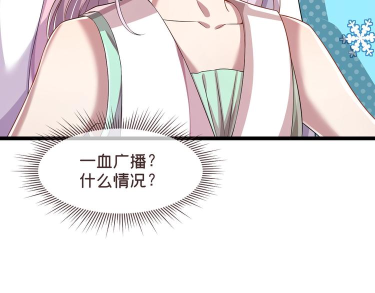 第51话91