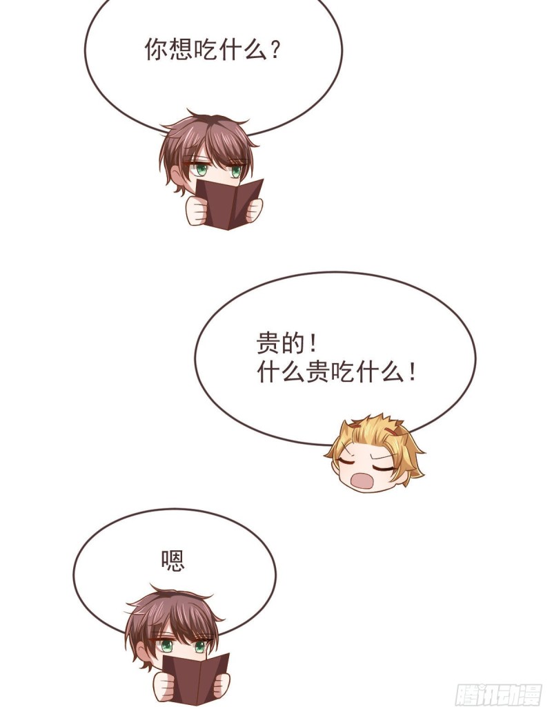 第77话57
