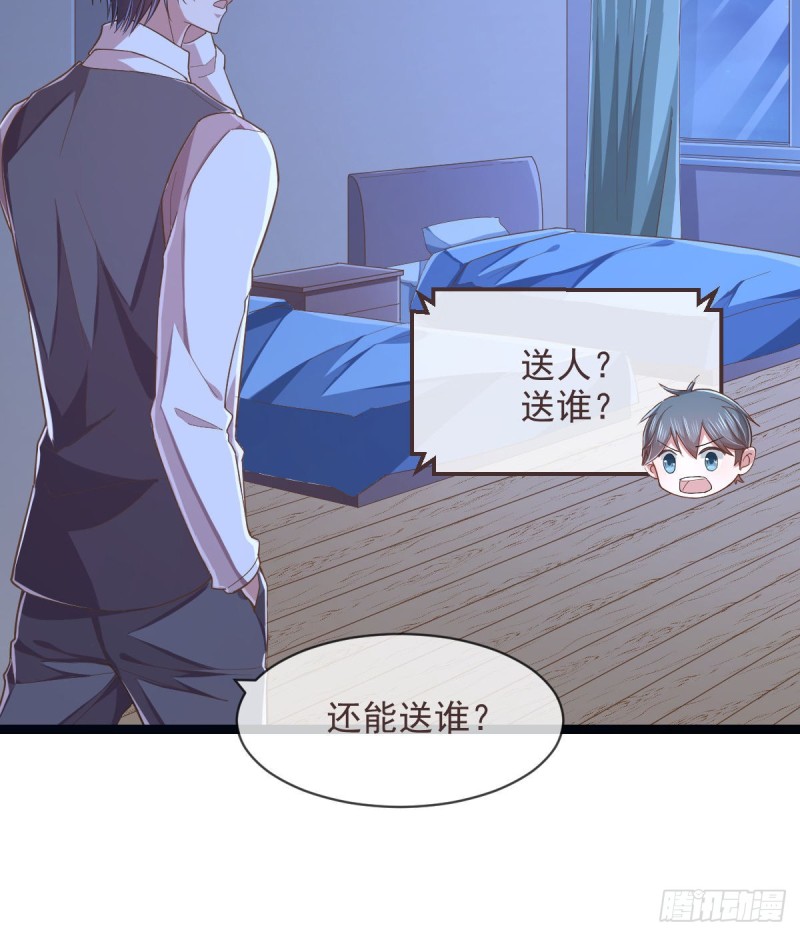 第70话44