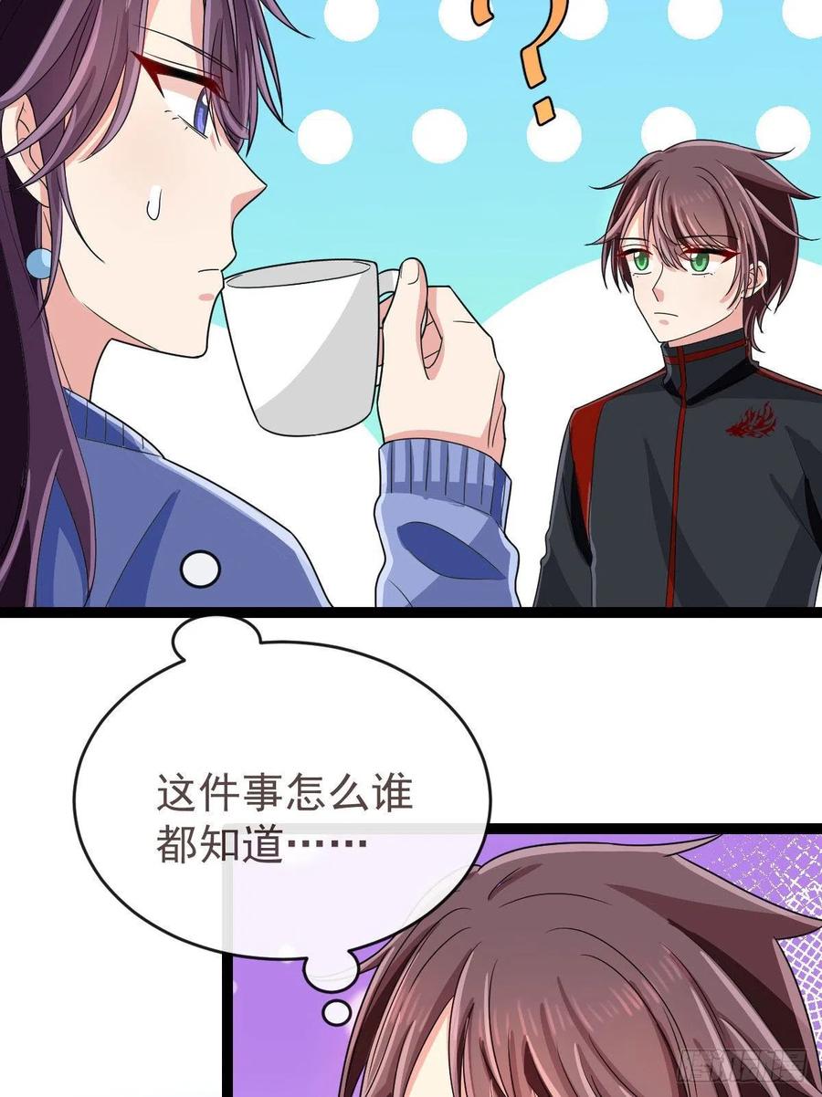 第130话28