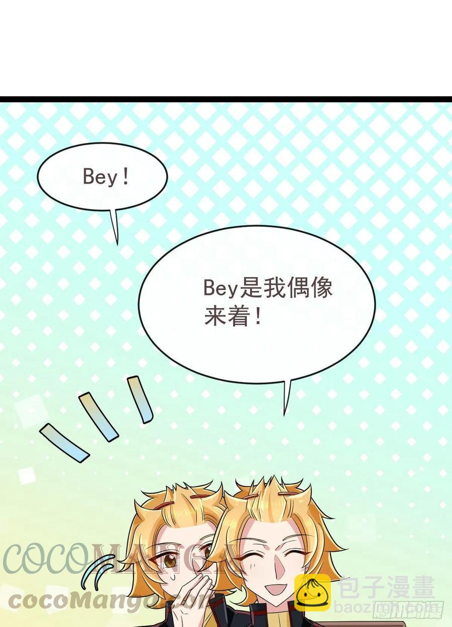 第123话4