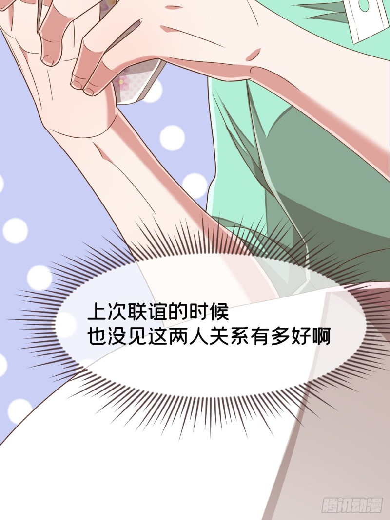 第83话23
