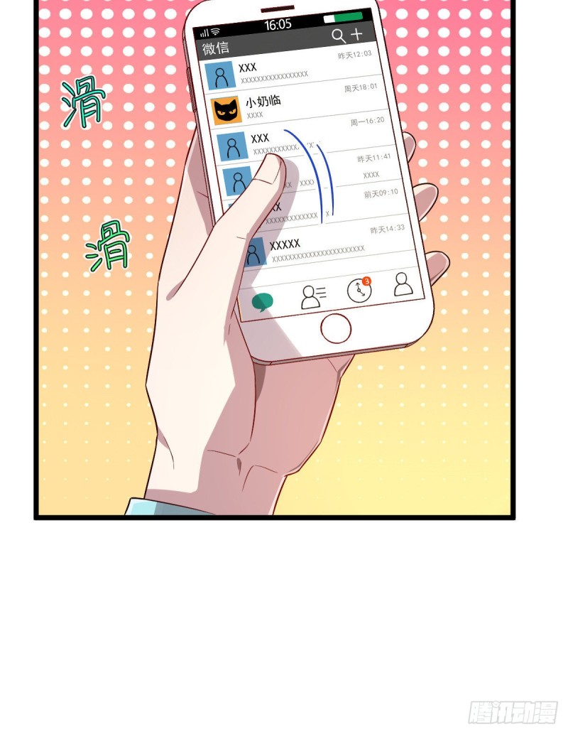 第54话17