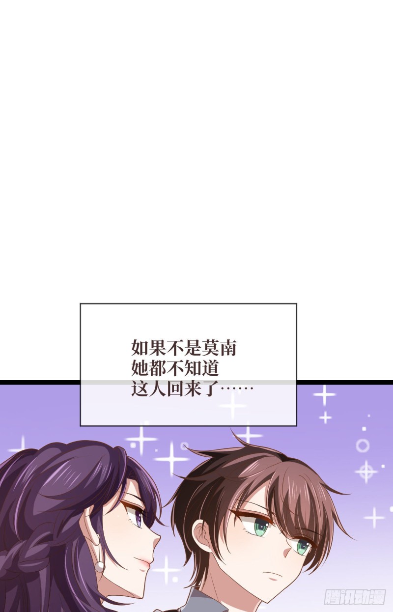 第69话11