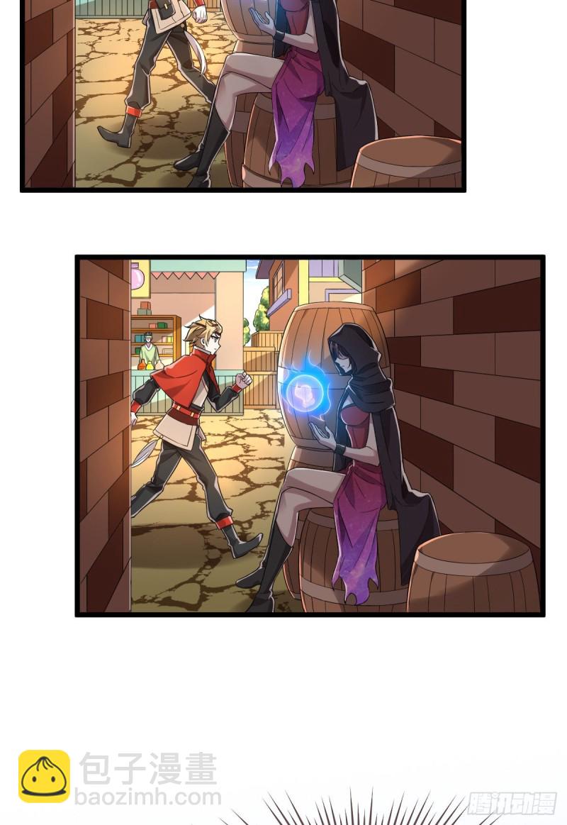 第56话29