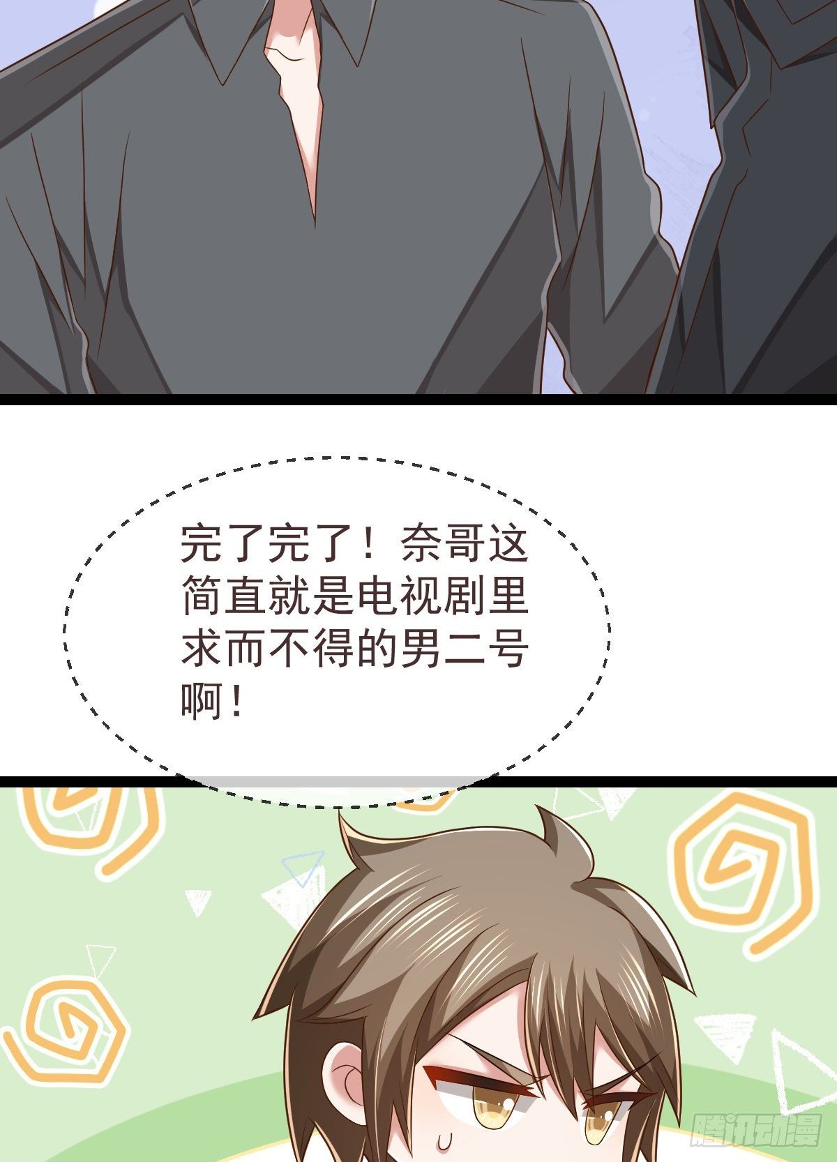 第135话30