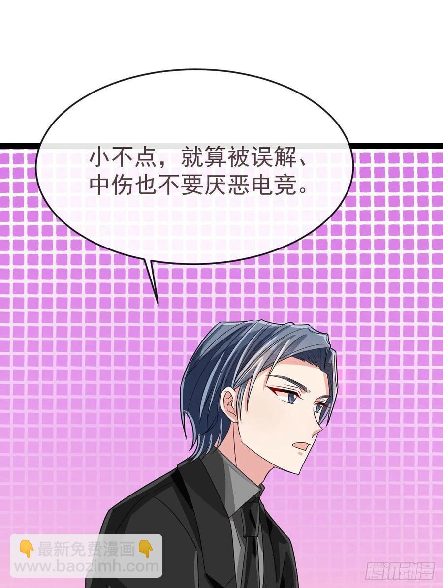第130话49