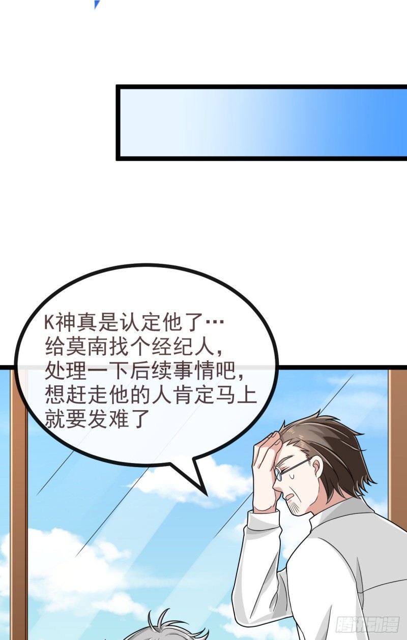 第103话24