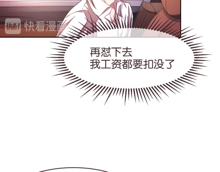 第14话51