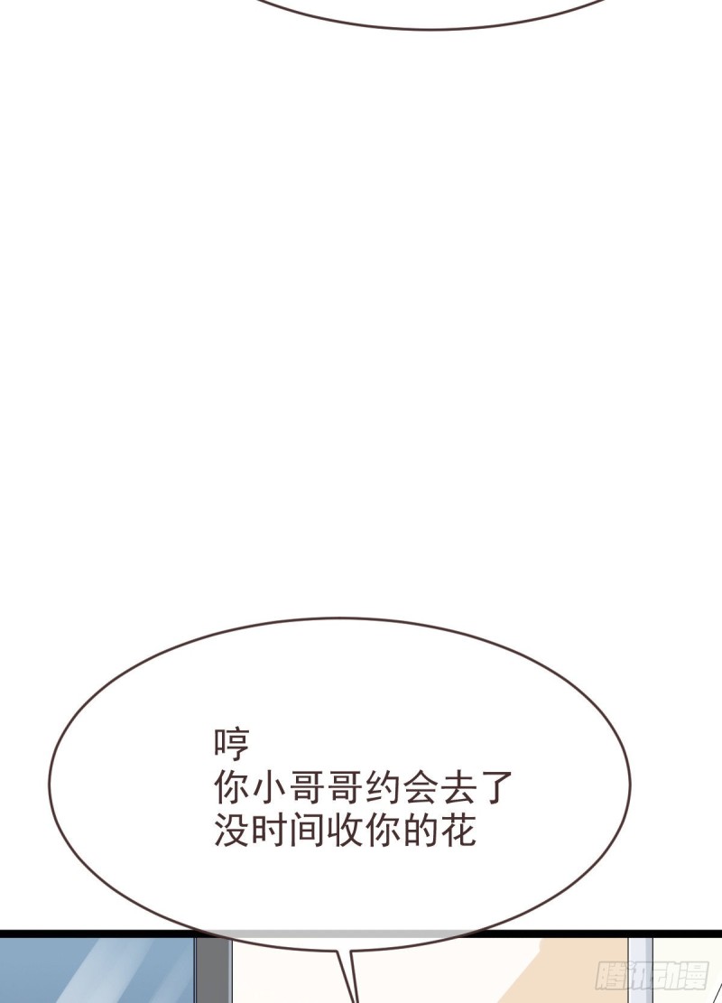 第92话40